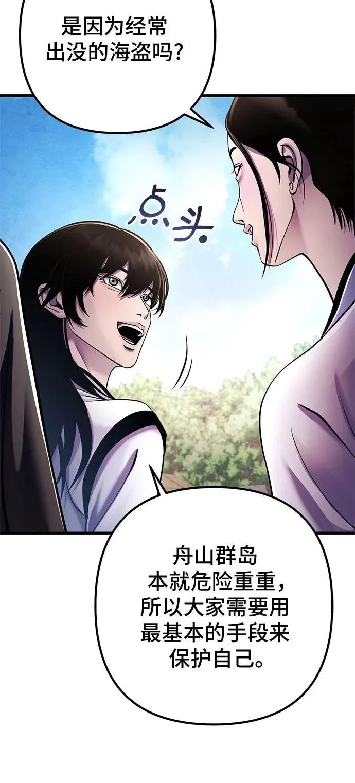 第130话14