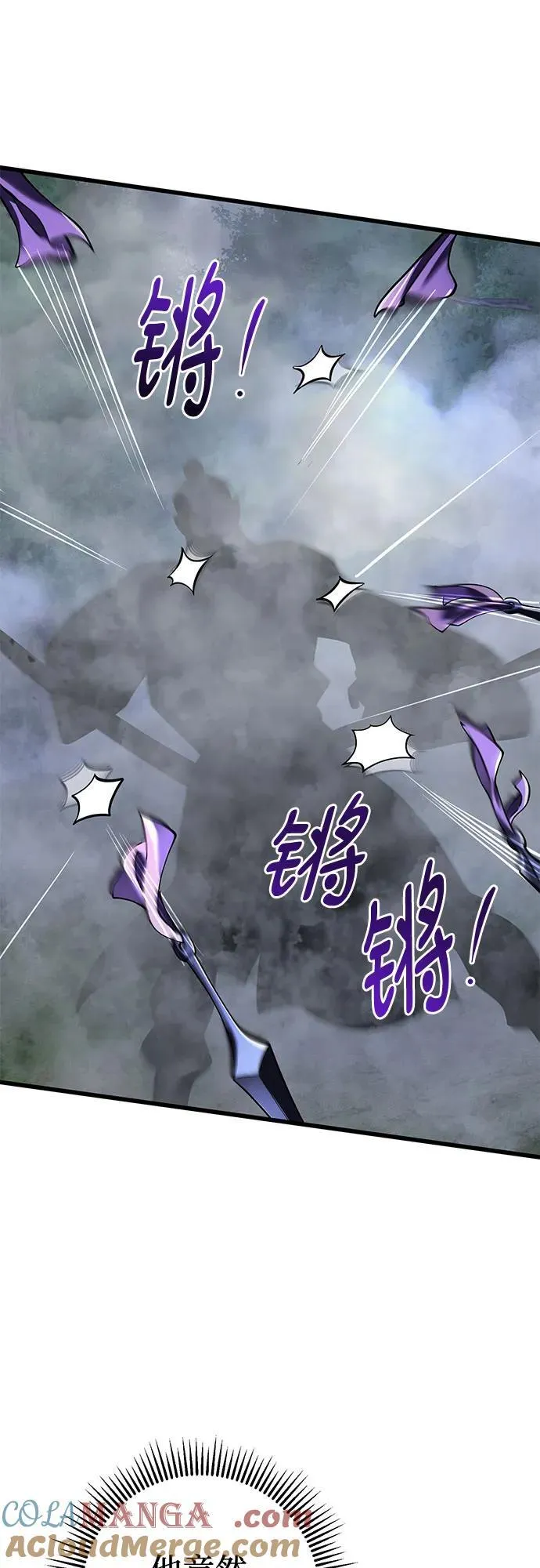 第143话57