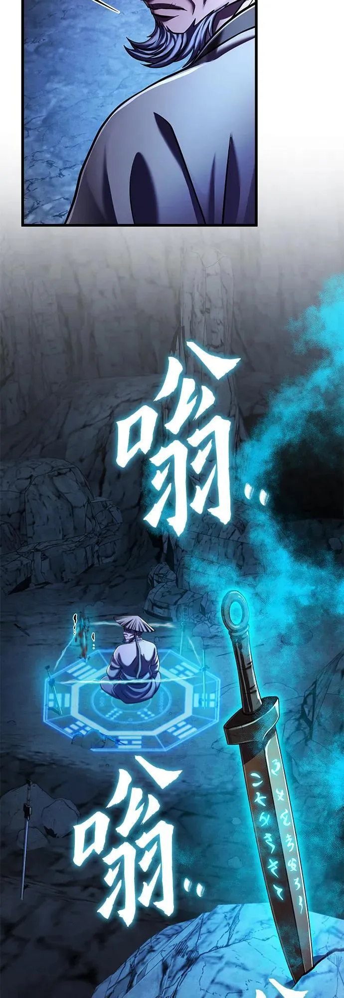第142话68