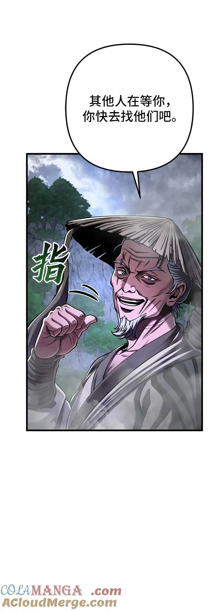 第144话48