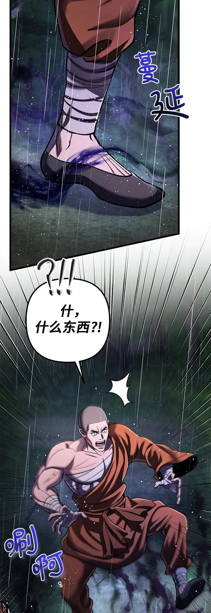第142话50
