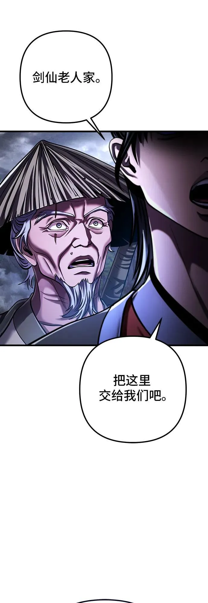 第145话73