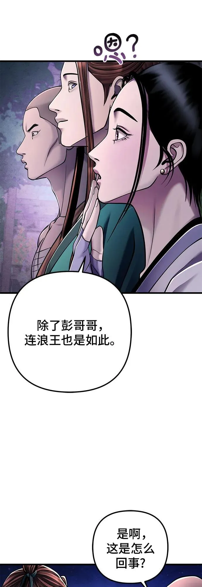 第129话31