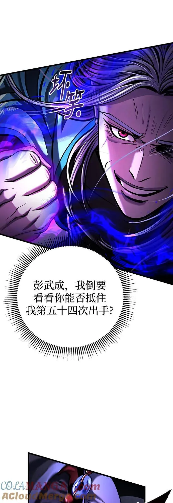 第147话63