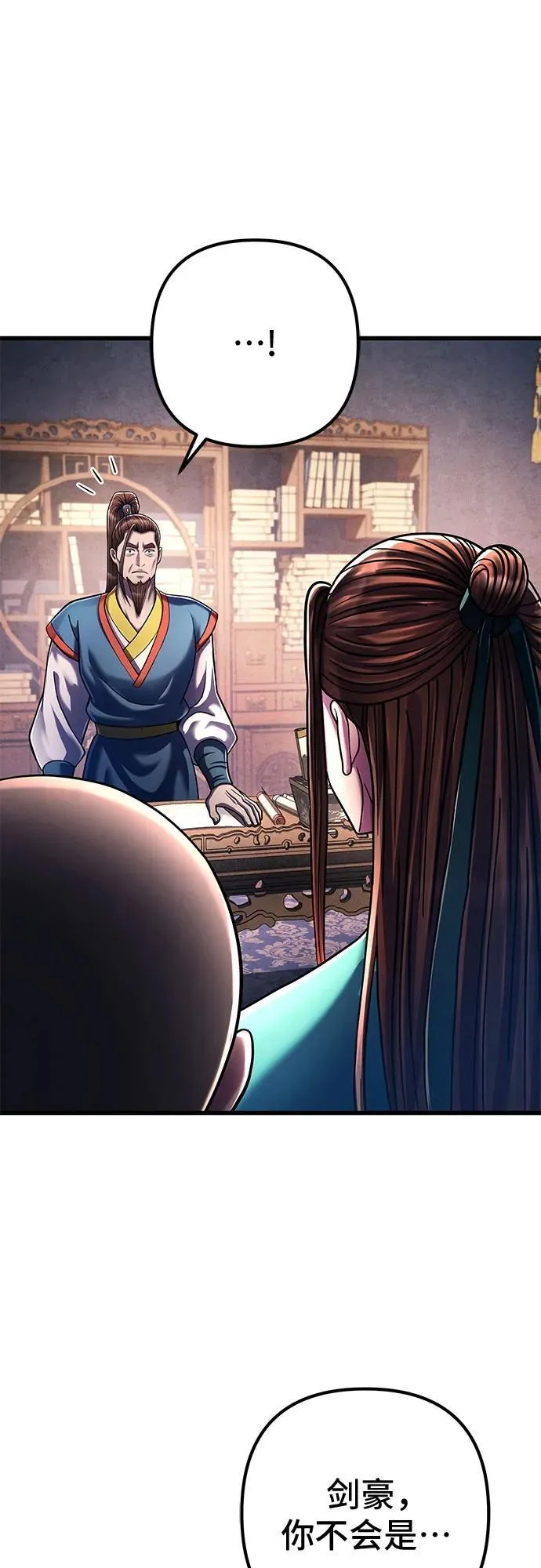 第138话44