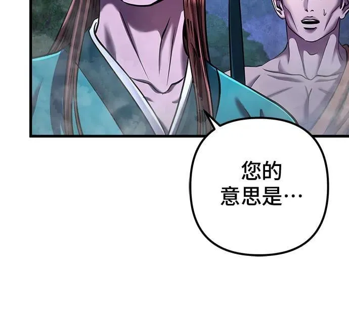 第143话73