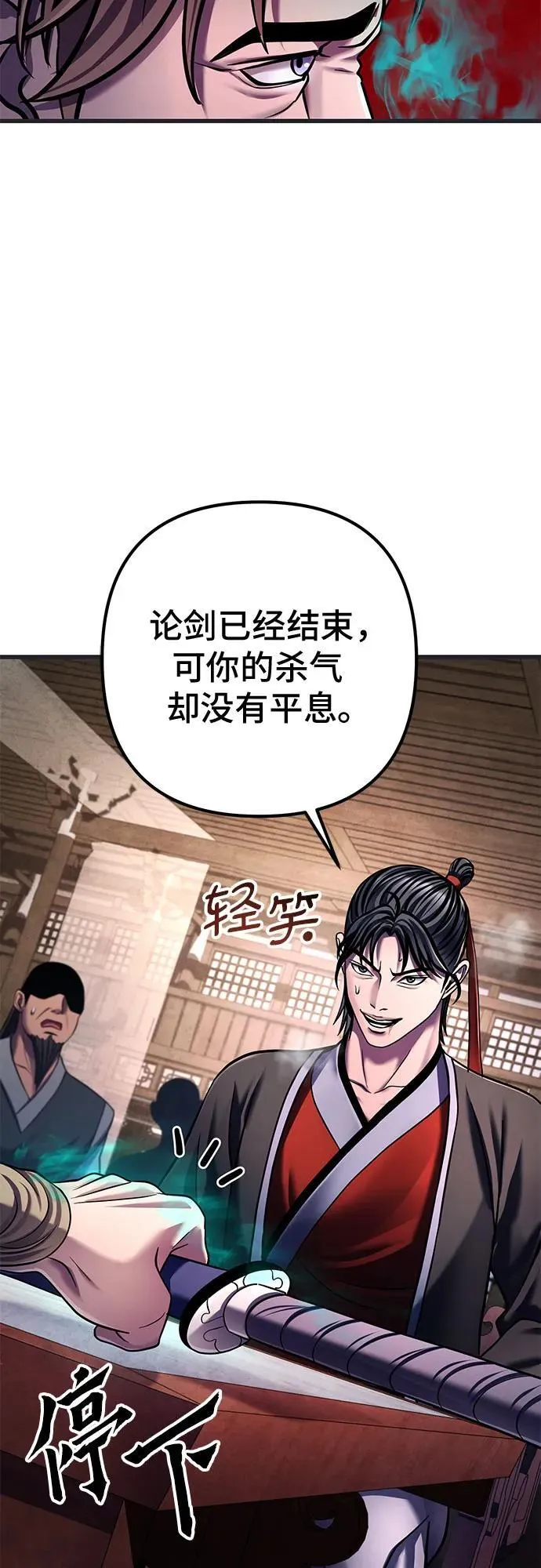 第140话64