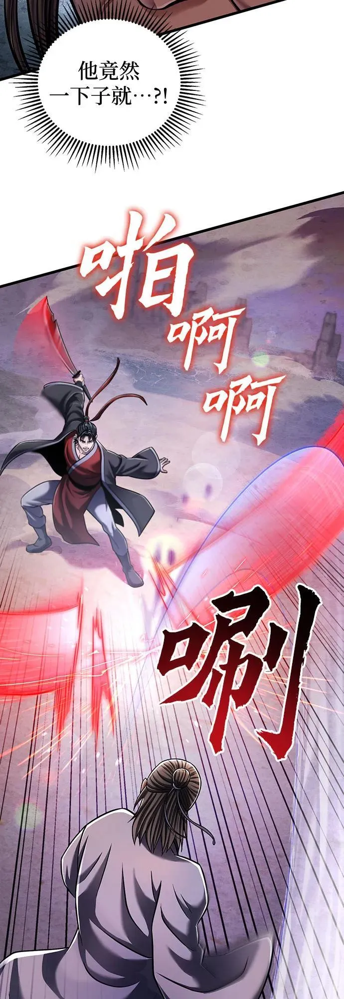 第128话32