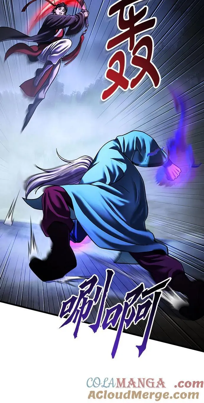 第147话54