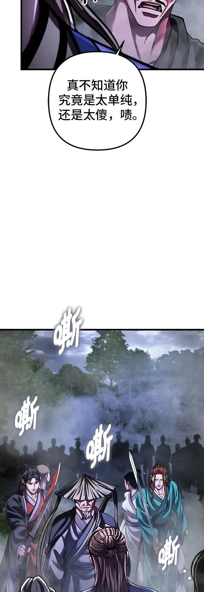 第145话58
