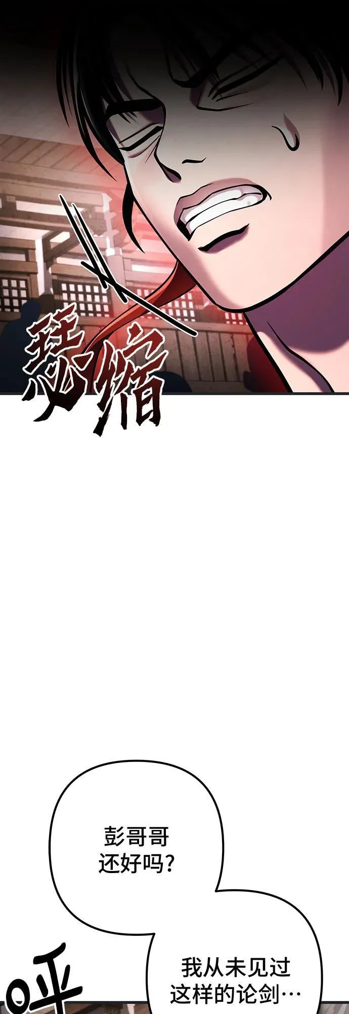 第140话35