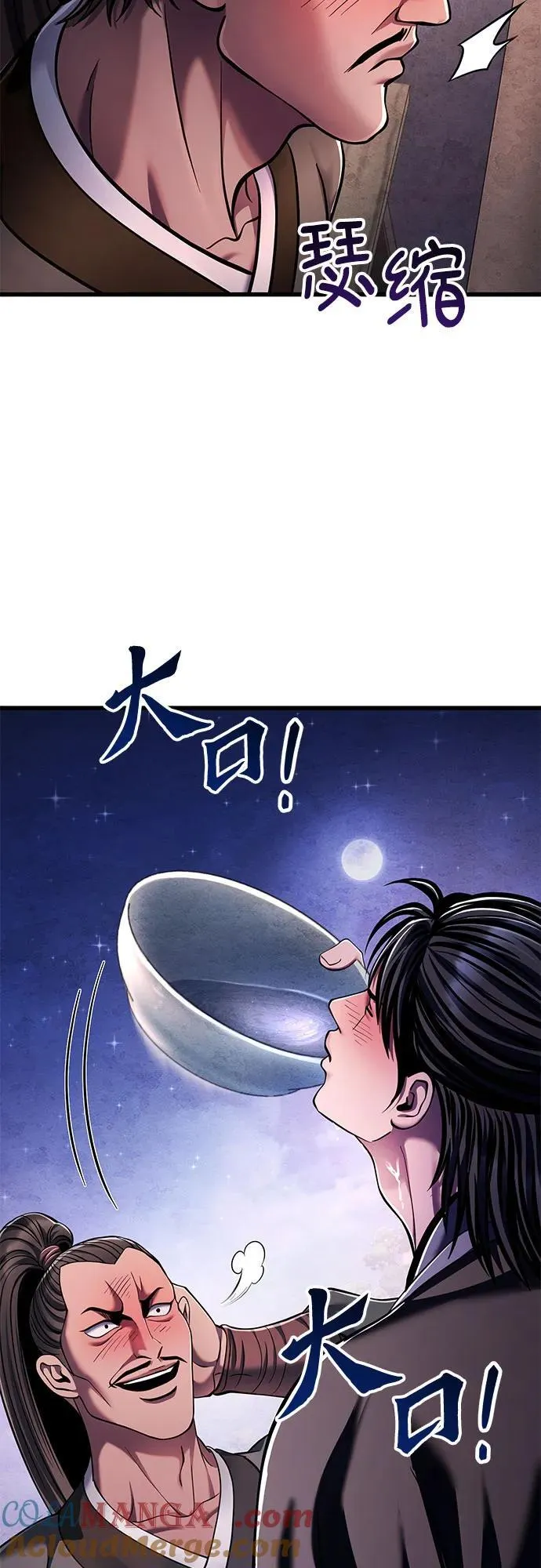 第129话57