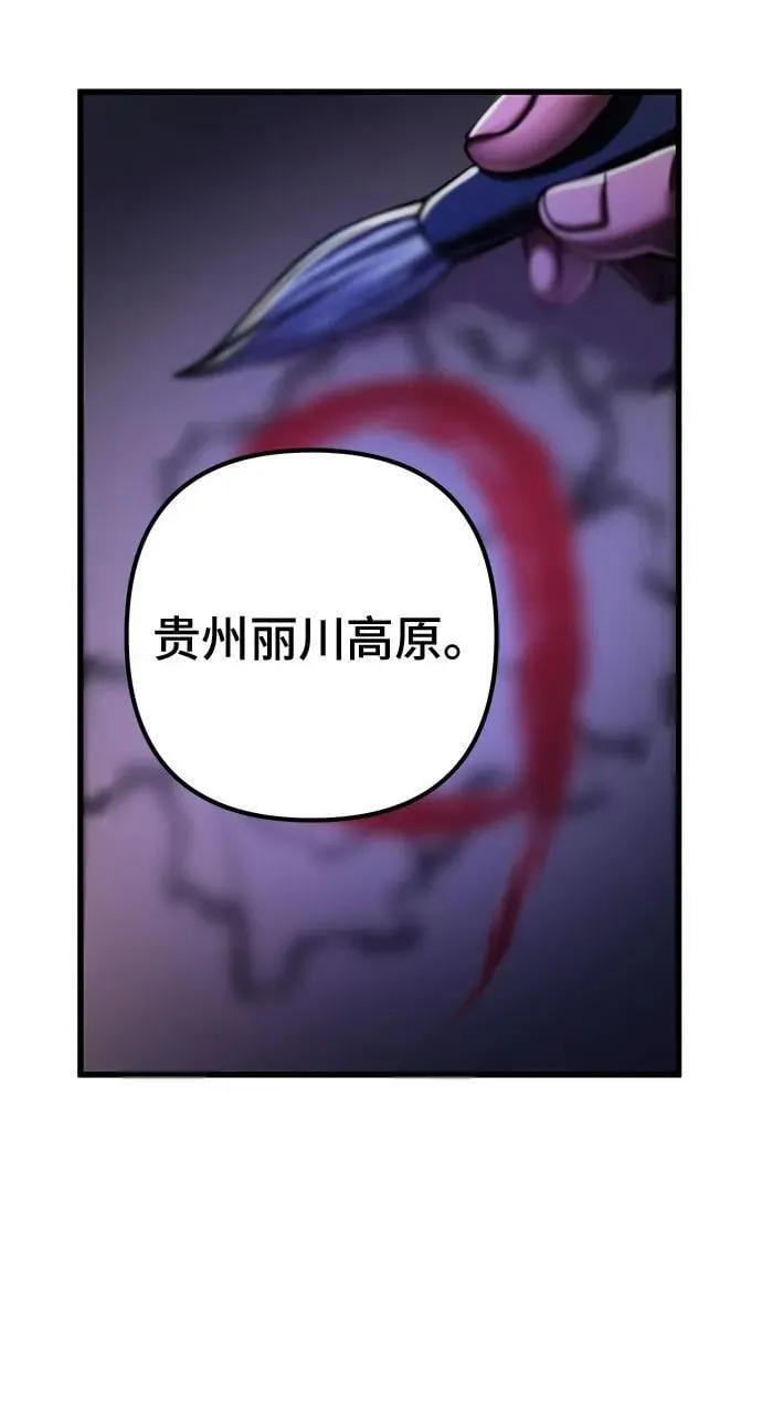 第141话58
