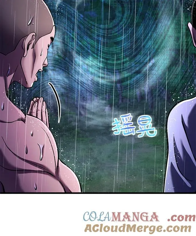 第142话27