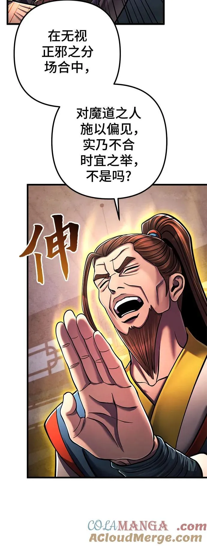 第139话63