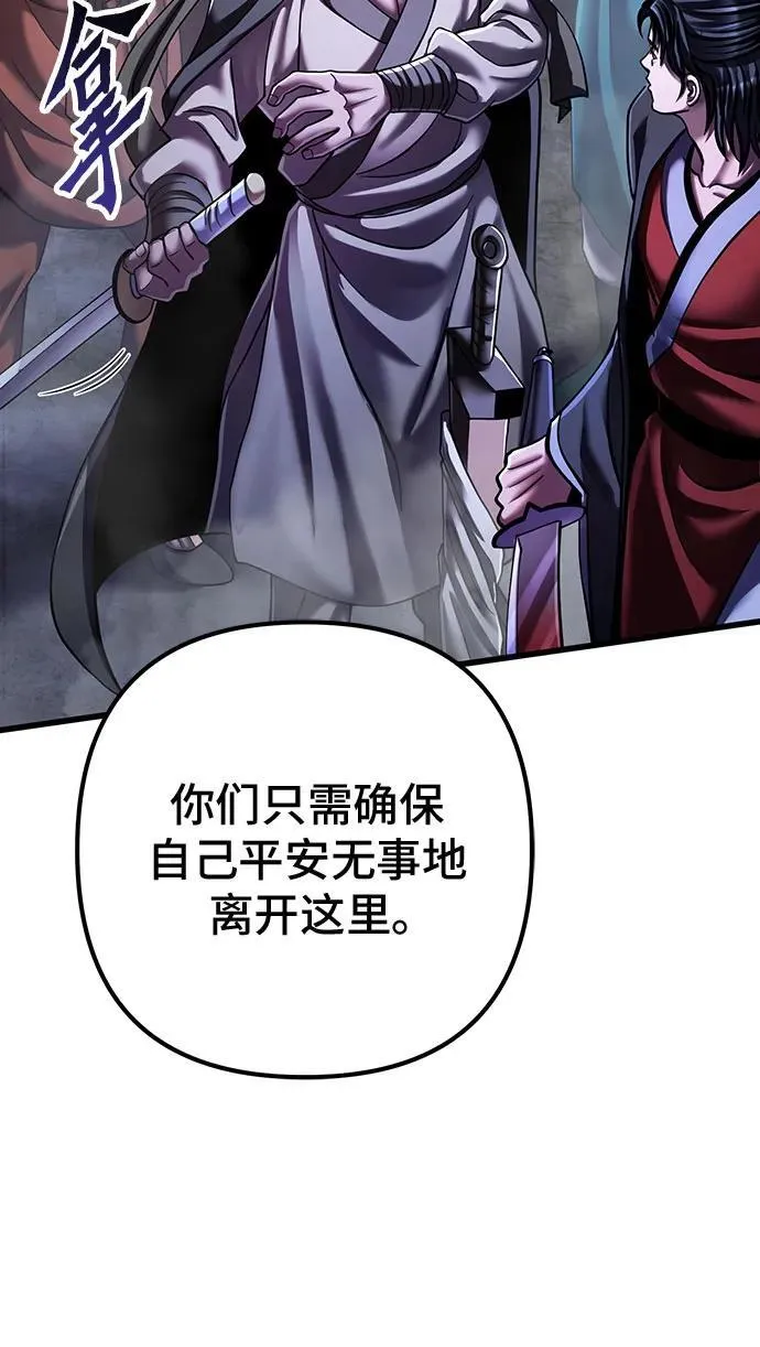 第146话11