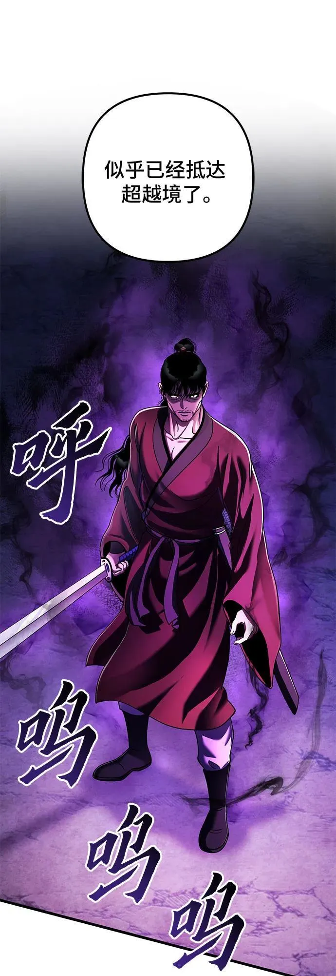 第134话56