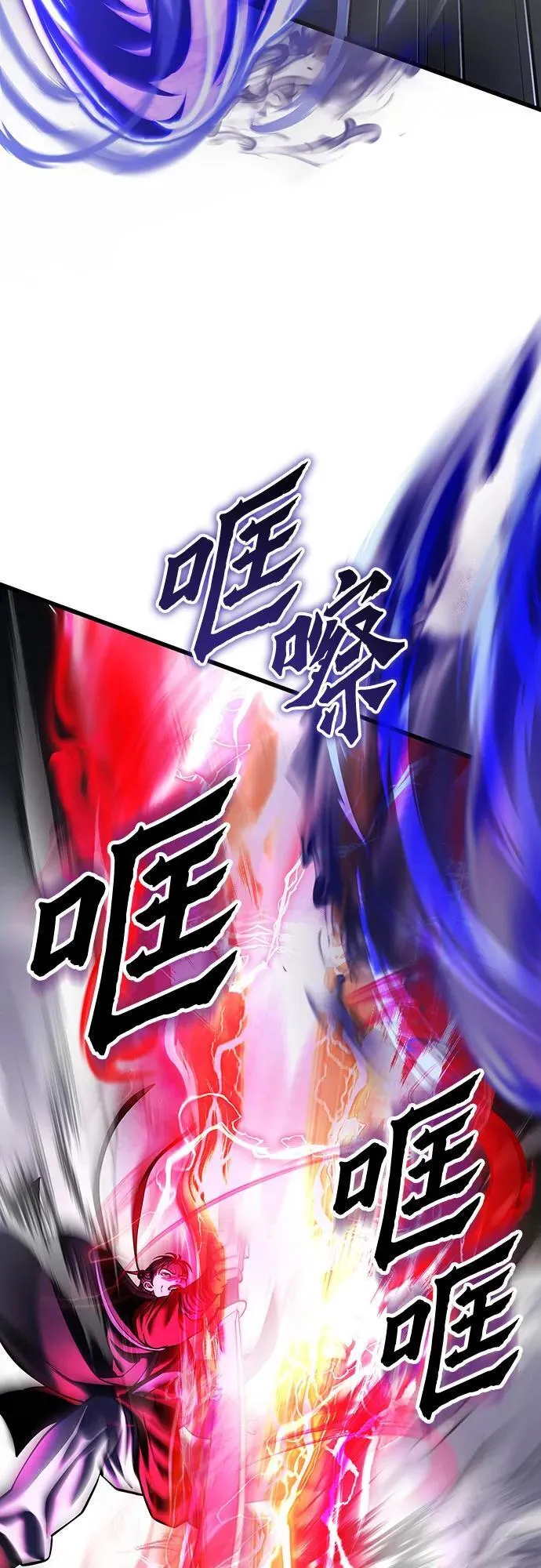 第147话67
