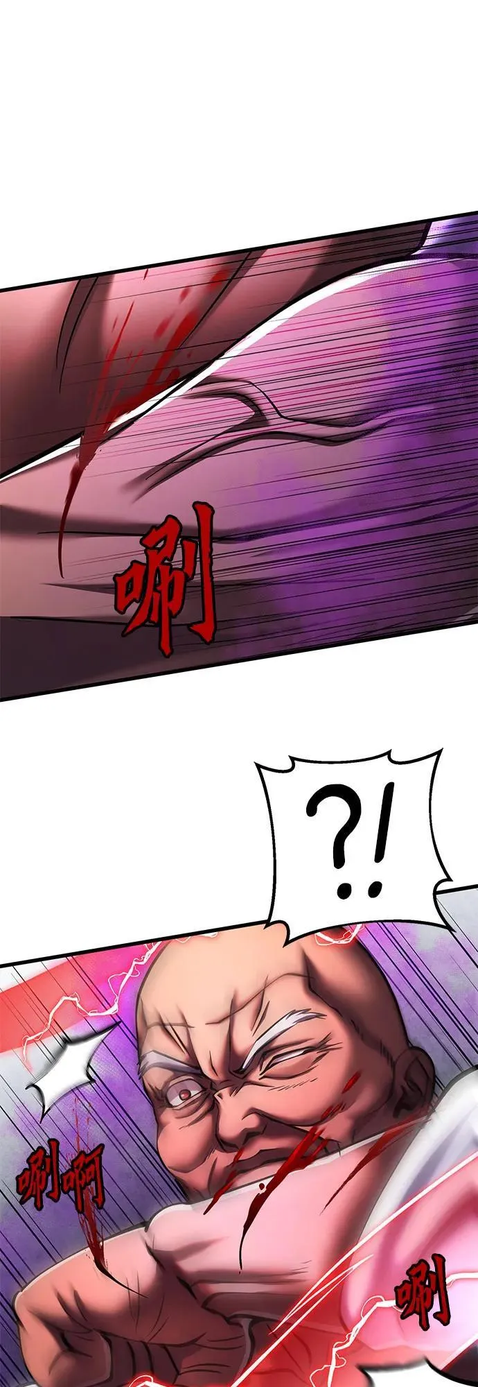 第144话11