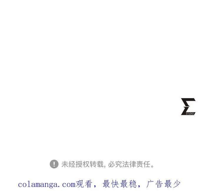 第142话83