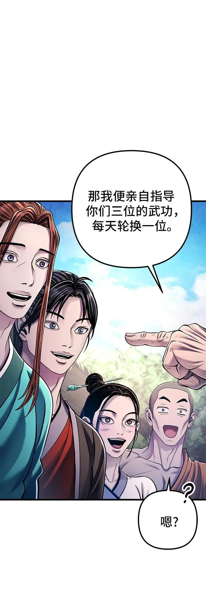 第131话1