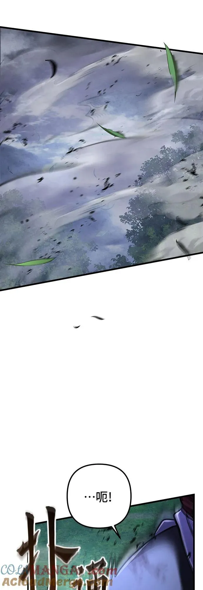 第144话33