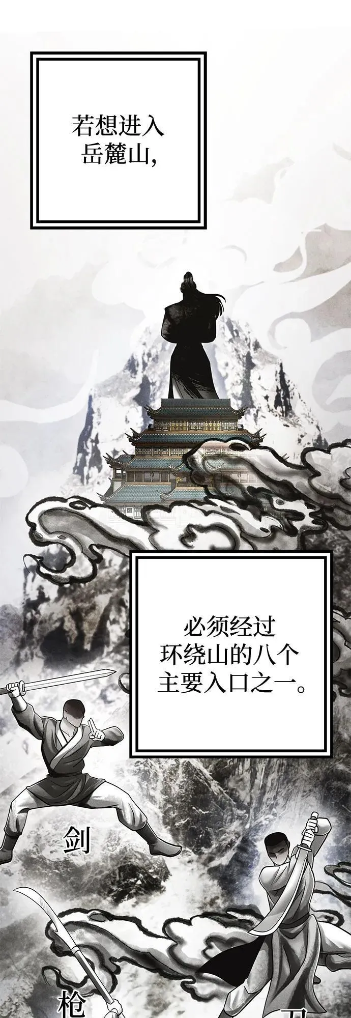 第138话19