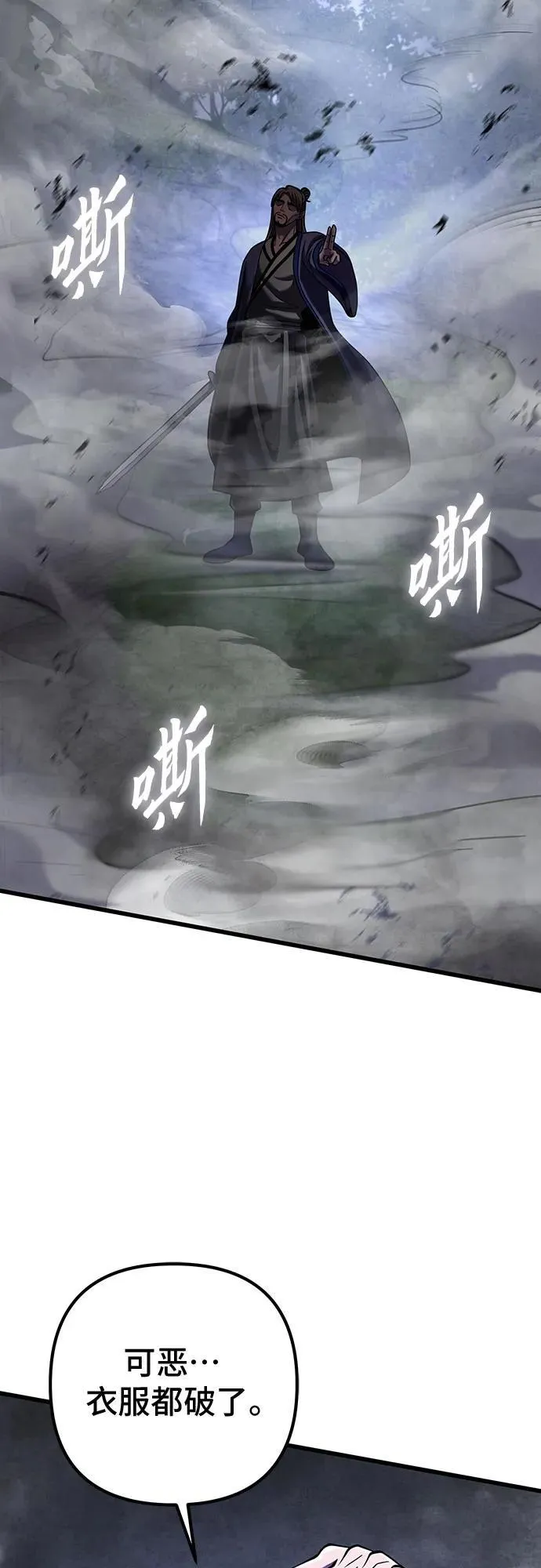 第146话58