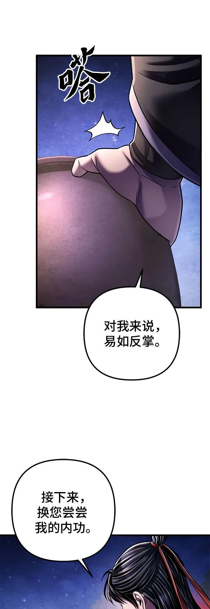 第129话16