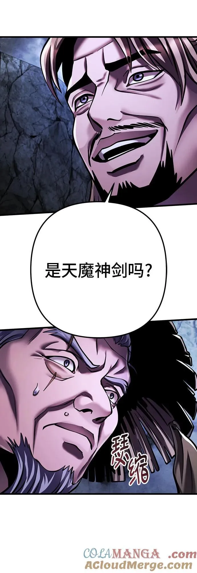 第145话63