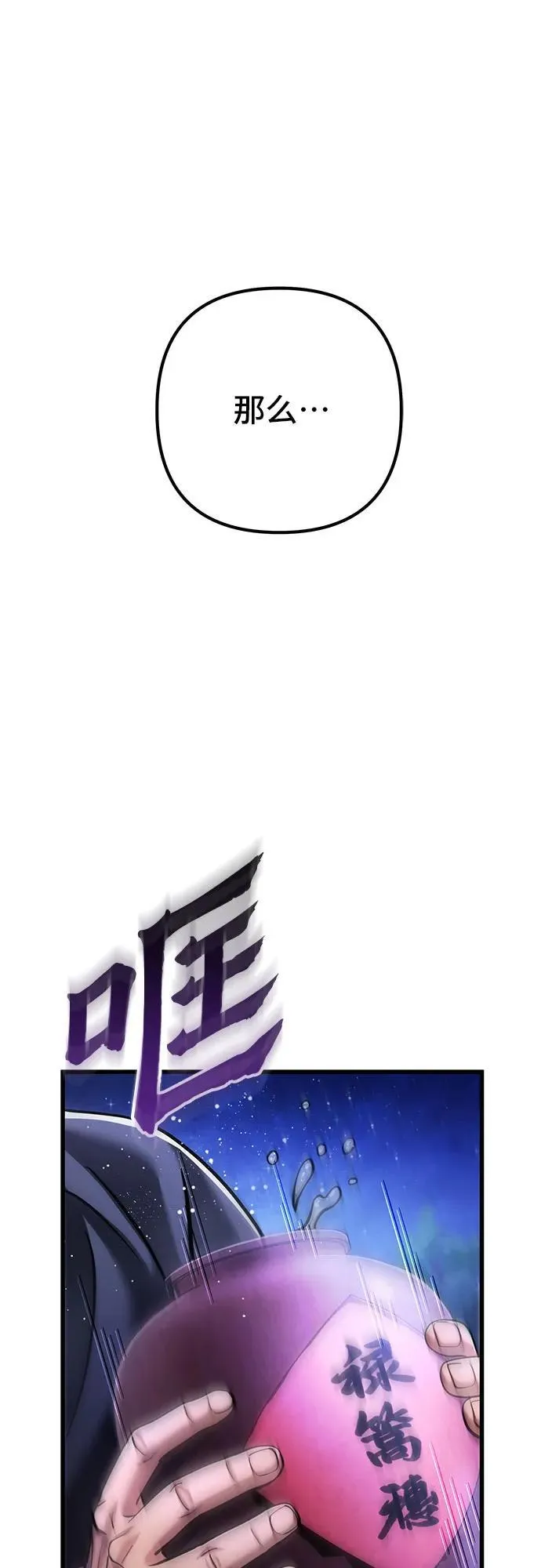 第129话1