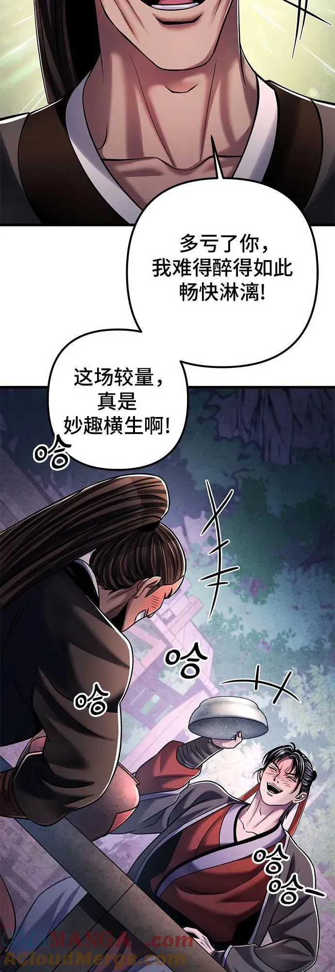 第129话60