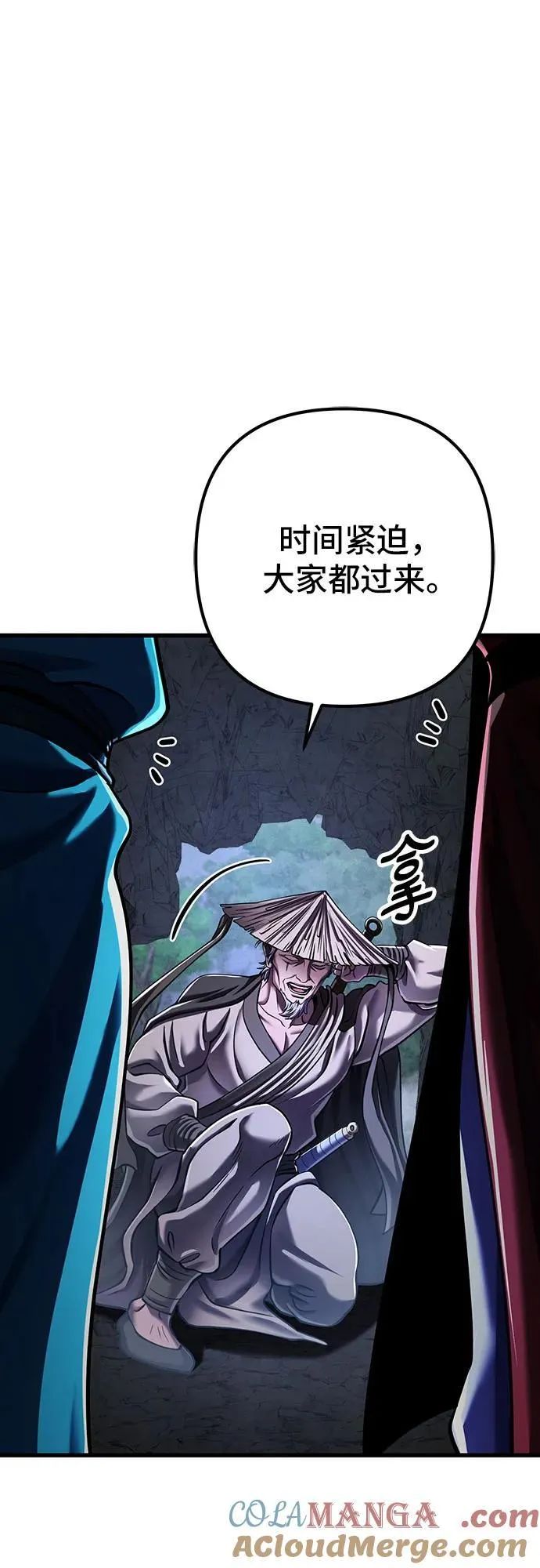 第144话51