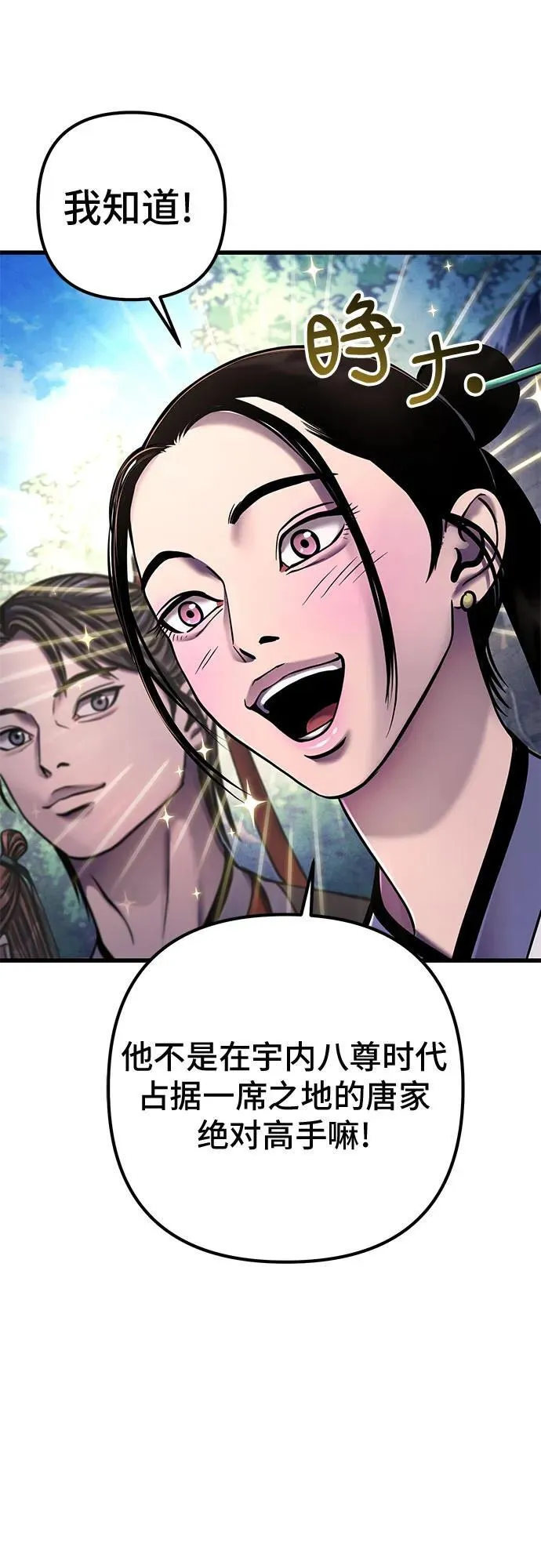 第131话16