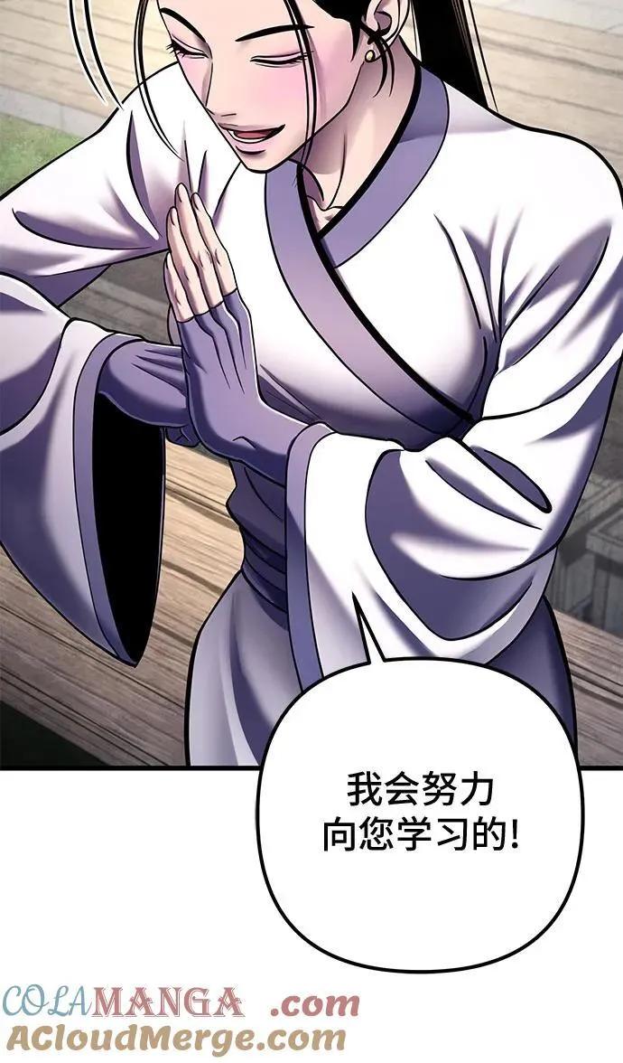 第131话21