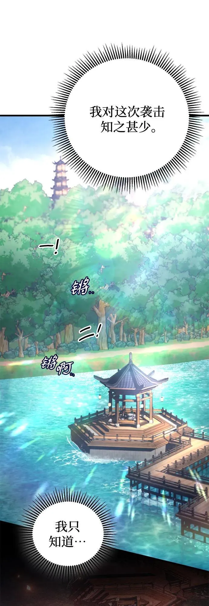 第130话34