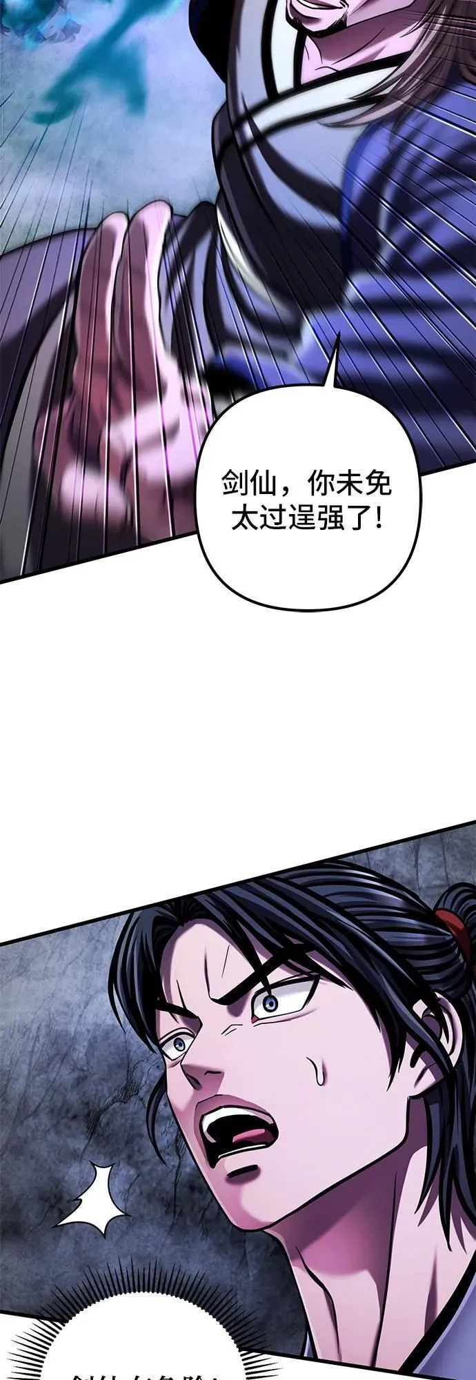 第146话47