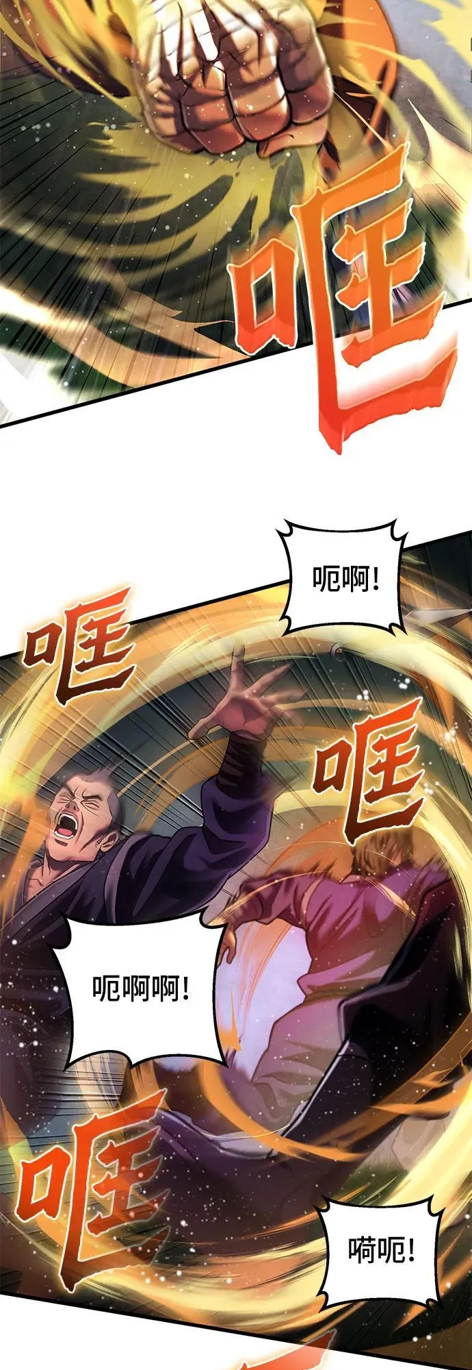 第142话19