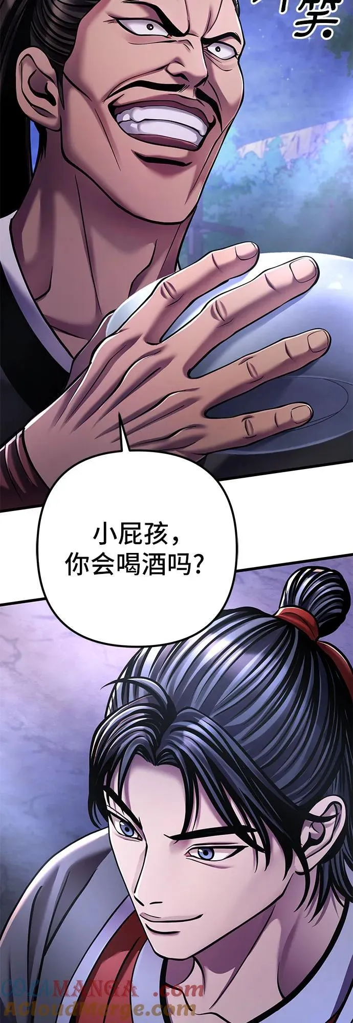 第128话75