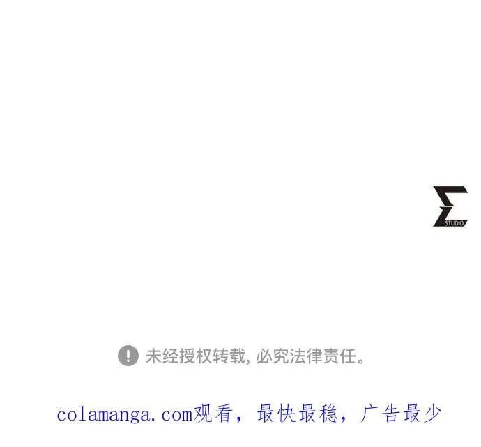 第141话71