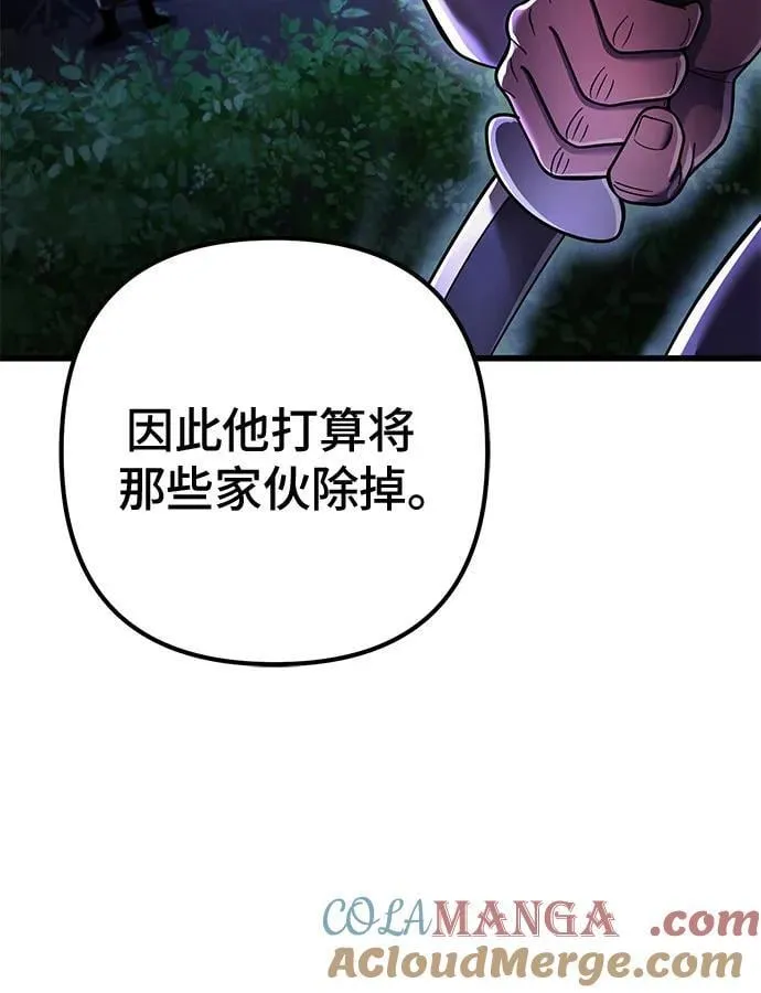 第141话42