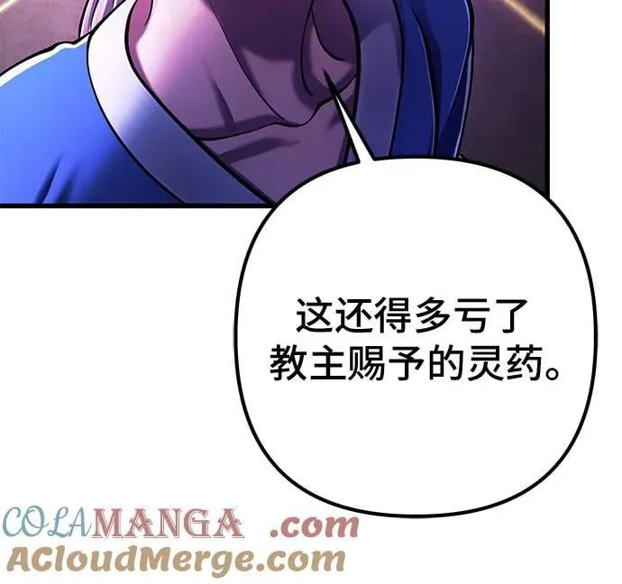 第137话69