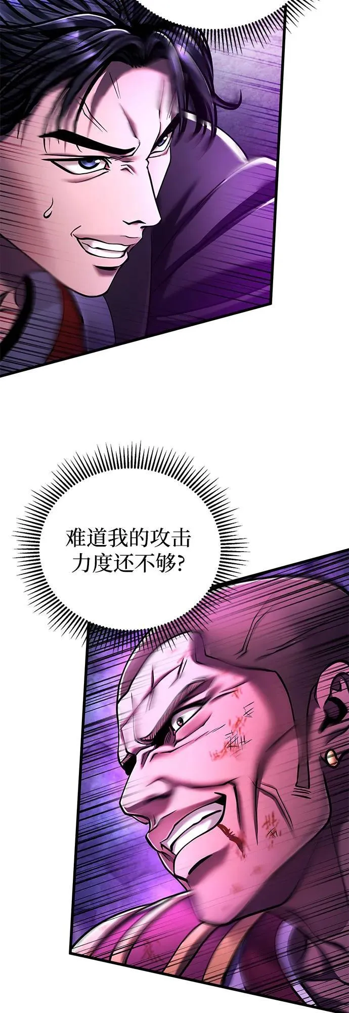 第137话7