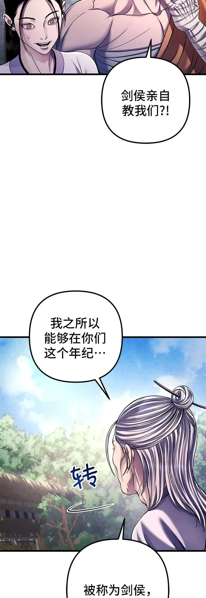 第130话65