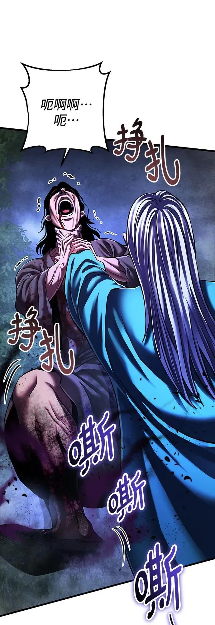 第147话5