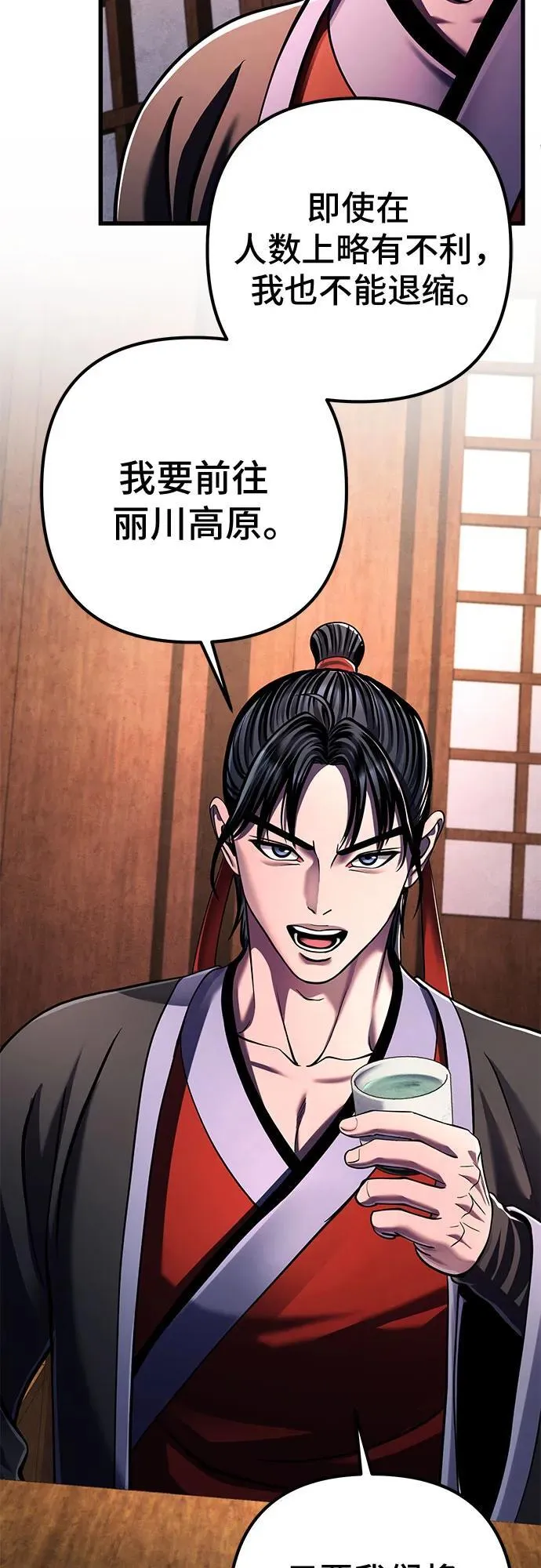 第141话50