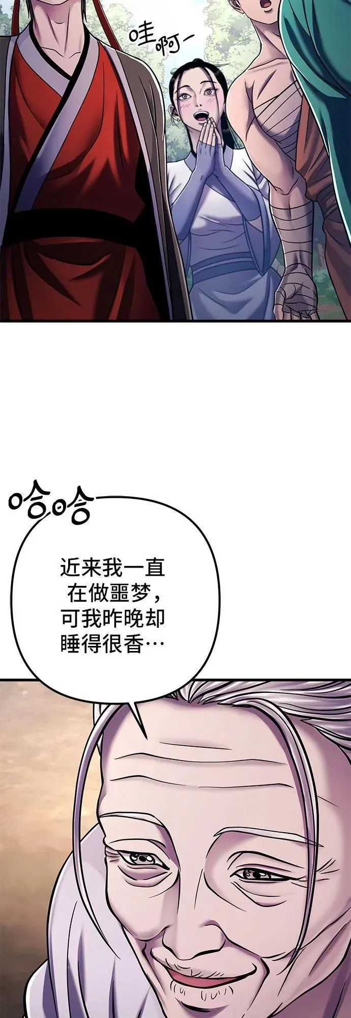 第130话47