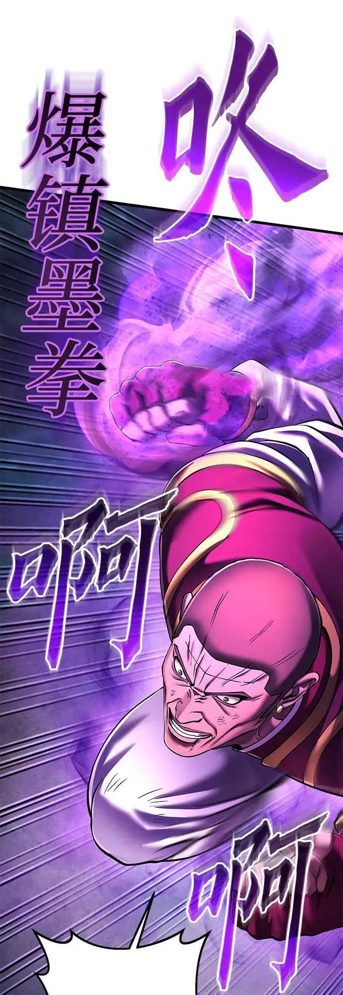 第137话13