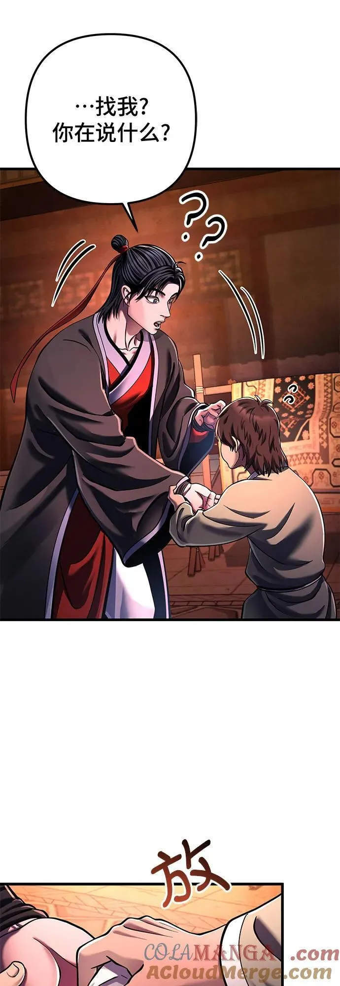 第141话27
