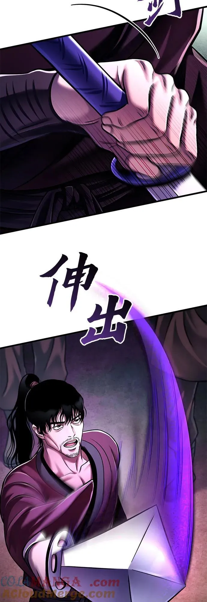 第133话6
